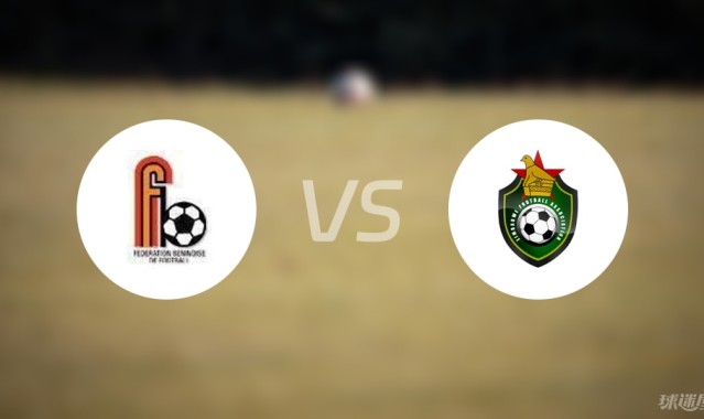 yl23455永利平台-【世非预】贝宁vs津巴布韦比赛结果：贝宁(1-0)津巴布韦比分战报(2025年09月06日)