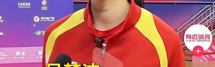 yl23455永利官网-赢球藏隐忧！江苏赢球却暴露死穴：太依赖吴梦洁，打强队必吃亏|二传|张籽萱|江苏女排|副攻|战术_新浪体育_新浪新闻