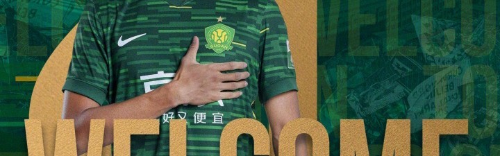 大手笔？国安官宣4新援加盟：27岁港脚+泰山红星！与2功勋续约1年