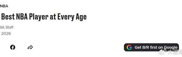美媒评NBA现役各年龄最佳球员！火箭申京入选 杜兰特不敌库里落选|斯蒂芬·库里|凯文·杜兰特|文班|坎宁安|圣安东尼奥马刺队_新浪体育_新浪新闻