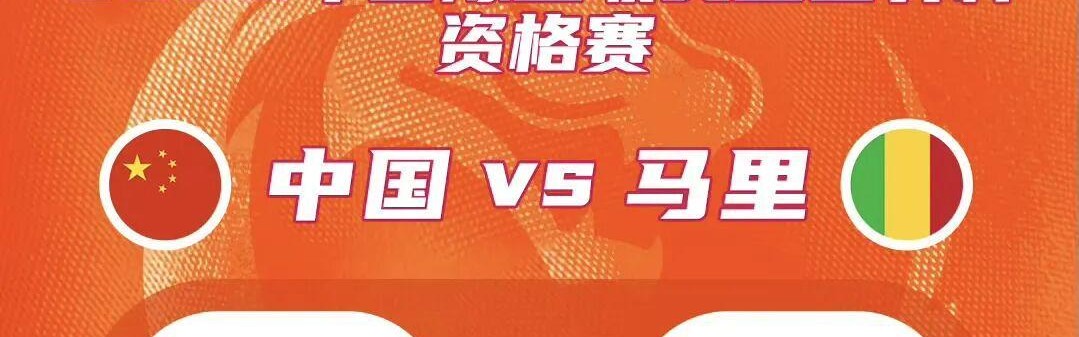 yl23455永利中国有限公司-世预赛 | 中国女篮旗开得胜 湖北“双子星”助力